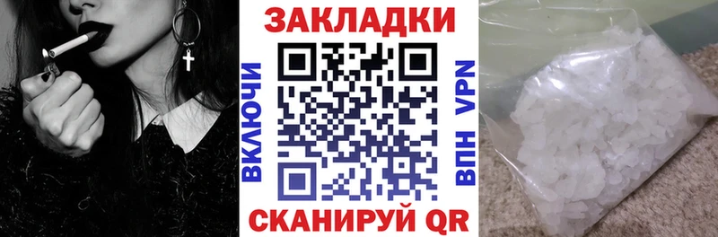 Наркошоп Бирюсинск А ПВП  АМФ  Codein  Мефедрон  блэк спрут рабочий сайт  Гашиш 