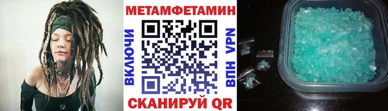 купить  цена  нарко площадка наркотические препараты  Амфетамин Розовый  Бирюсинск 