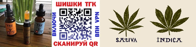 Печенье с ТГК марихуана  Бирюсинск 