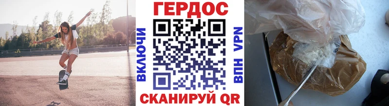 Героин герыч  купить наркоту  Бирюсинск 