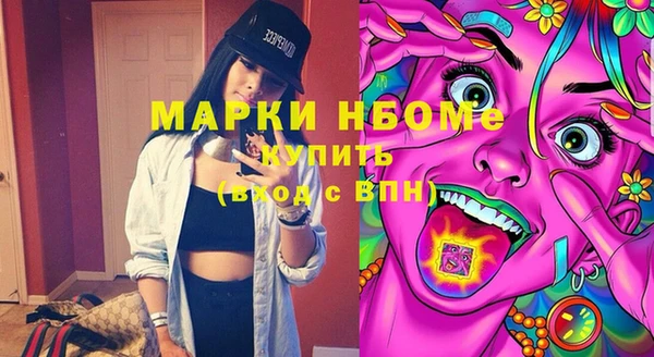прущие крисы Армянск
