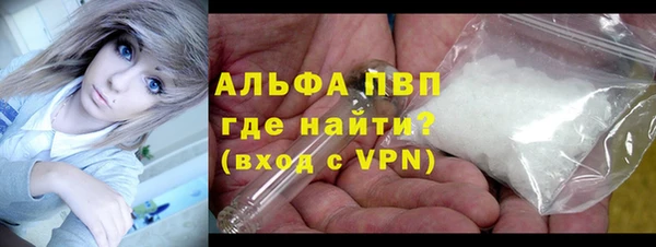 прущие крисы Армянск