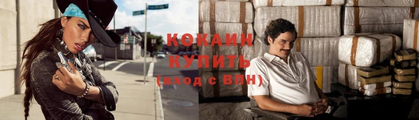 прущие крисы Армянск