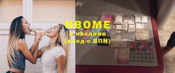 прущие крисы Армянск