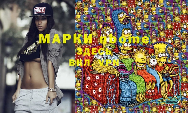 прущие крисы Армянск