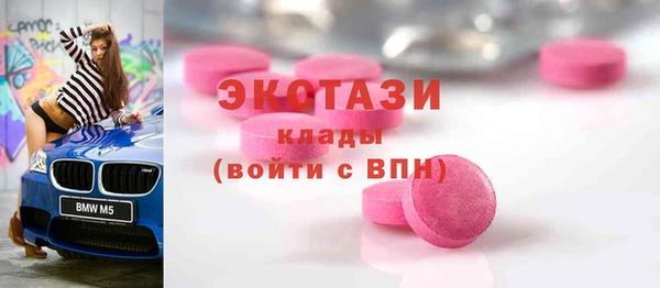 прущие крисы Армянск