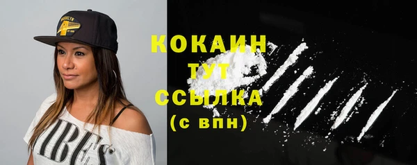 метадон Навашино