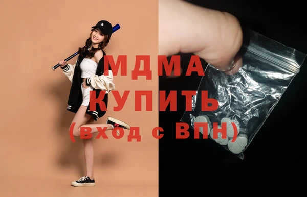 прущие крисы Армянск