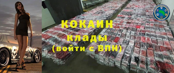 прущие крисы Армянск