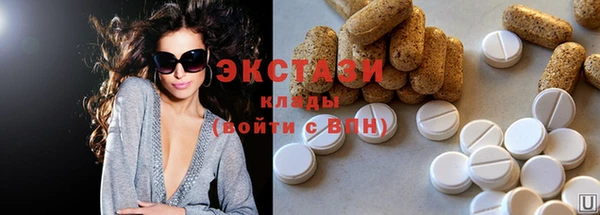 прущие крисы Армянск