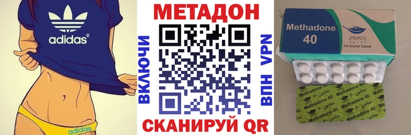 МЕТАДОН кристалл  KRAKEN сайт  Бирюсинск 