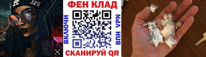 купить   Бирюсинск  МЕТАМФЕТАМИН мет 